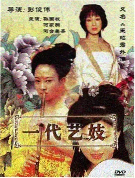 太庙千人合唱的拍摄现场